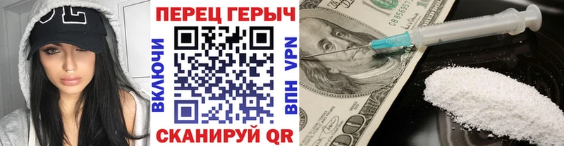 Героин гречка  цена наркотик  Приволжский 