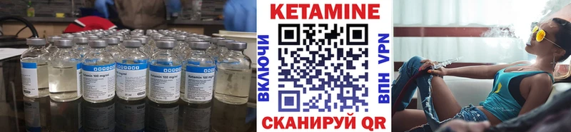 дарк нет клад  Приволжский  Кетамин ketamine  MEGA как войти 