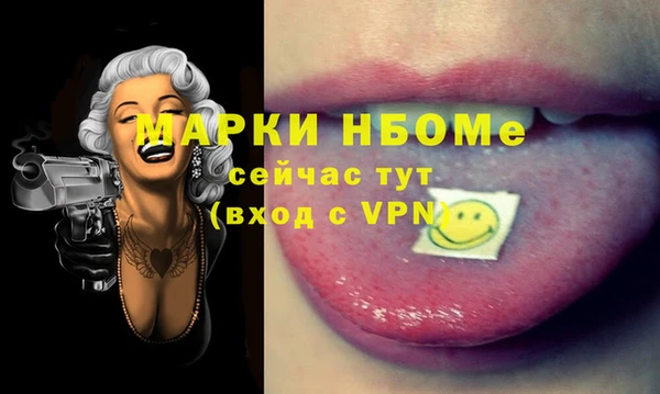 MDMA Premium VHQ Богородицк