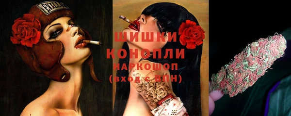 каннабис Богородск