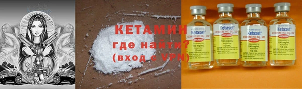 MDMA Premium VHQ Богородицк
