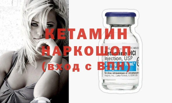 MDMA Premium VHQ Богородицк