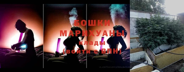 MDMA Premium VHQ Богородицк