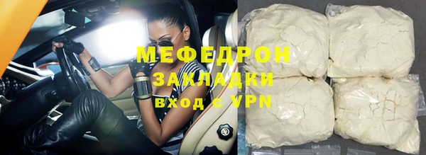 MDMA Premium VHQ Богородицк