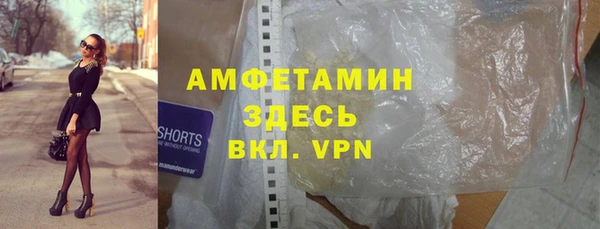 MDMA Premium VHQ Богородицк