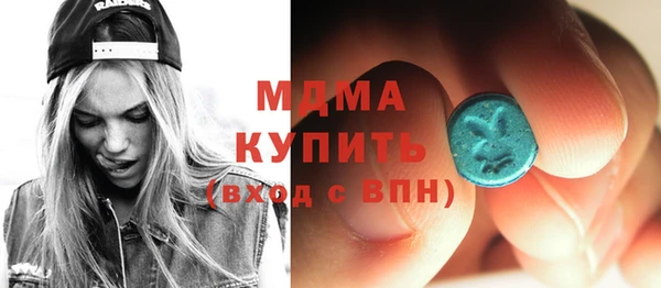 MDMA Premium VHQ Богородицк