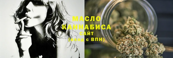 MDMA Premium VHQ Богородицк