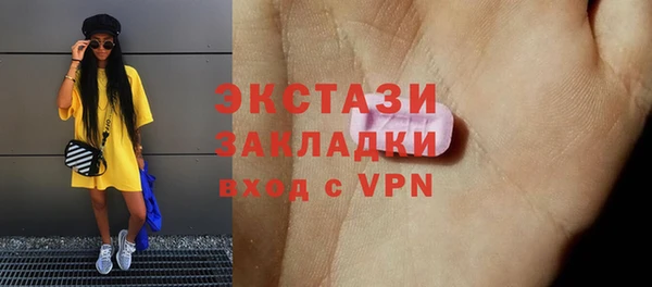MDMA Premium VHQ Богородицк