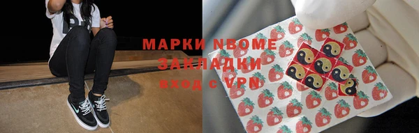 MDMA Premium VHQ Богородицк