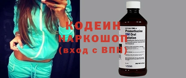 каннабис Богородск