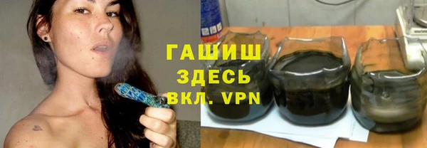 каннабис Богородск