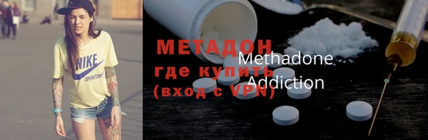 каннабис Богородск