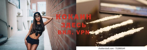 каннабис Богородск
