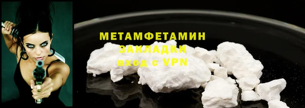 каннабис Богородск