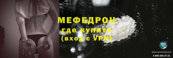 MDMA Premium VHQ Богородицк