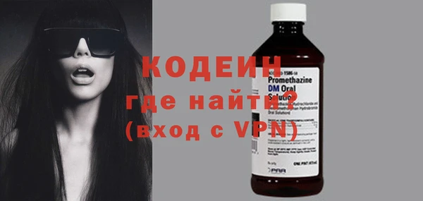 MDMA Premium VHQ Богородицк
