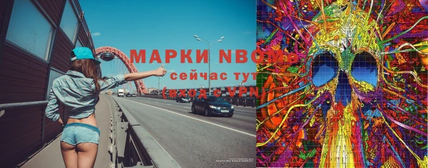 MDMA Premium VHQ Богородицк