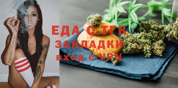 MDMA Premium VHQ Богородицк
