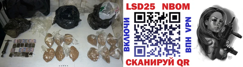 Лсд 25 экстази кислота  Приволжский 