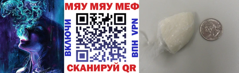 МЕФ VHQ  Приволжский 