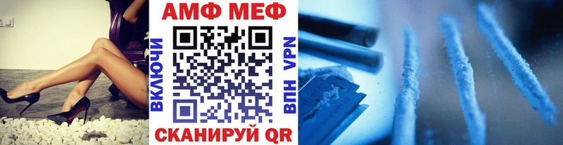Метамфетамин Декстрометамфетамин 99.9%  Приволжский 