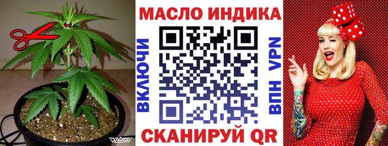 ТГК концентрат  как найти   Приволжский 