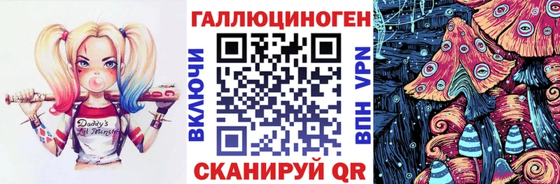 наркошоп  Приволжский  Галлюциногенные грибы Magic Shrooms 