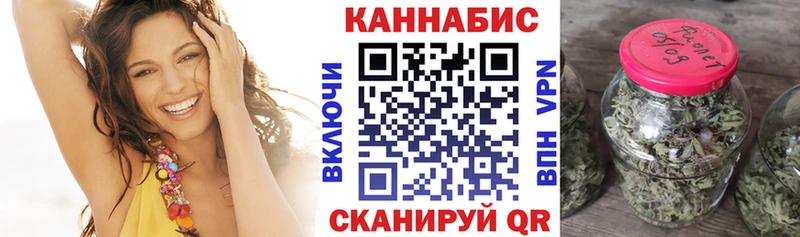 ОМГ ОМГ зеркало магазин наркотиков Приволжский сайты даркнета формула Конопля марихуана